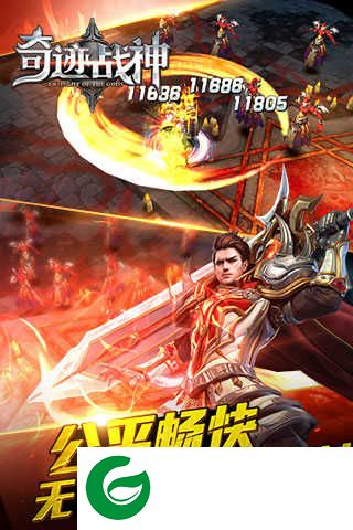 奇迹战神2官方版下载-奇迹战神2官方正版下载-