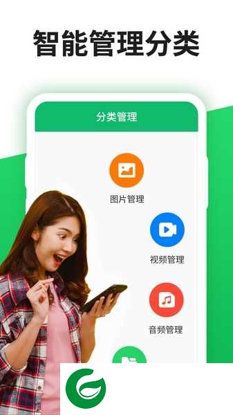 聊天记录管理器app下载_微信聊天记录管理器下载5.1.0