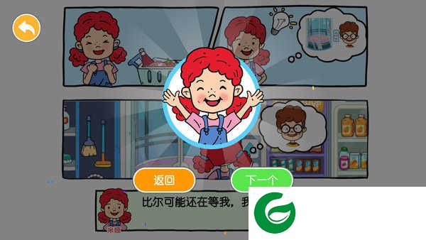 yoya世界游戏完整版下载2022-yoya世界完整版免费最新版下载-