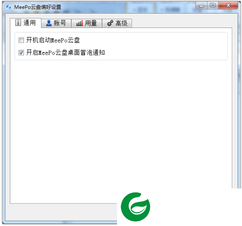 meepo云盘下载_meepo云盘免费版下载