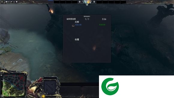 dota2局域网联机补丁下载-dota2离线局域网工具下载v13.6 最新版