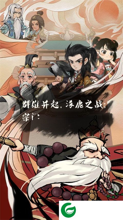 刷机之家
