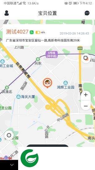 和丁丁app下载-和丁丁下载v2.1.0 安卓版