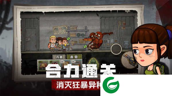 求生100天游戏下载最新版-求生100天游戏下载1.1-