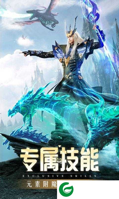 精灵盛典手游2022开服下载-精灵盛典手游官方版下载-