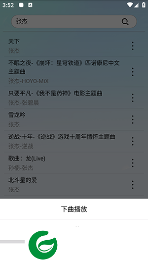 蓝莓音乐最新版下载_蓝莓音乐最新版安卓版下载1.3.6