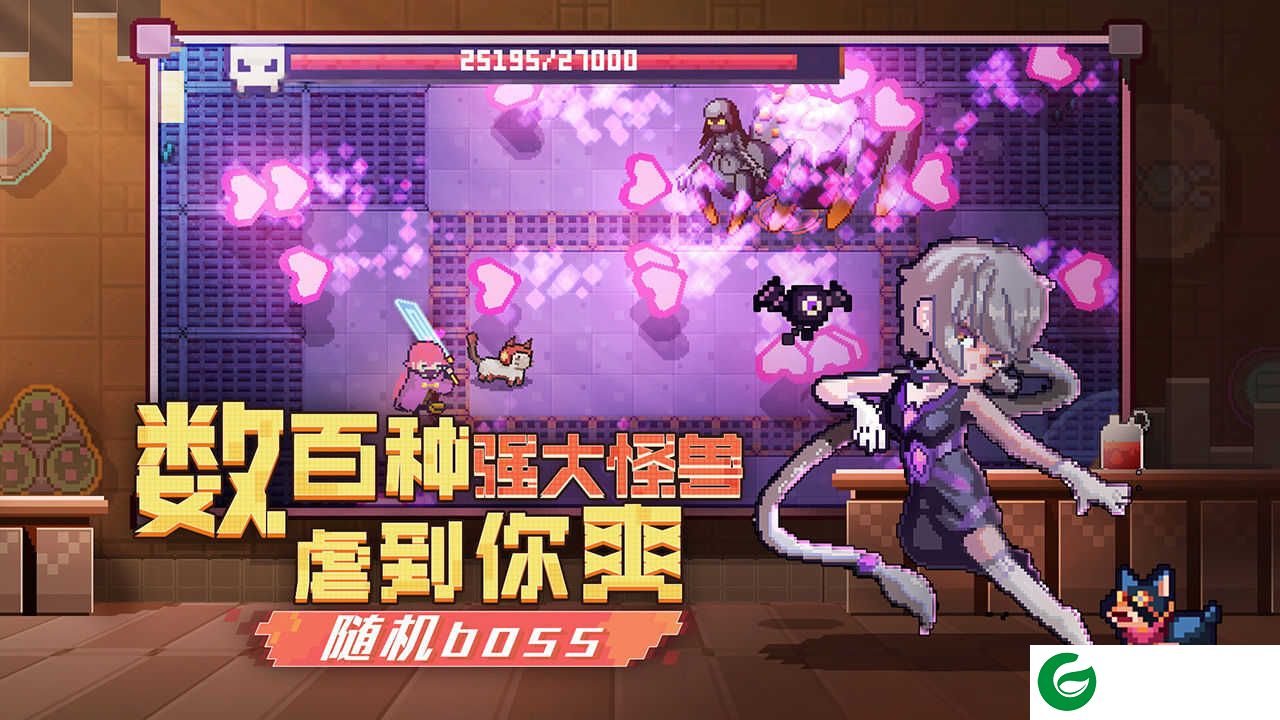 无序次元测试服下载-无序次元官方测试服下载安装1.7.112-
