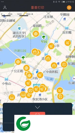 墨普打印app下载-moprint墨普打印下载v1.0.7 安卓版