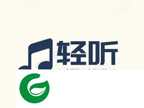 轻听音乐下载app-轻听音乐app最新版下载v2.3.0