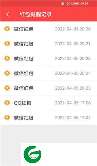 抢红包猎器2.1.0下载安装-抢红包猎器2.1.0自动抢下载