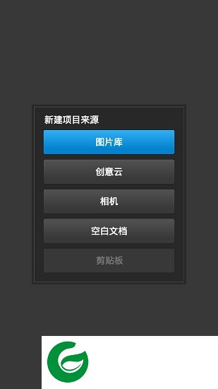 ps cc app下载-pscc2019下载v9.9.9 安卓版