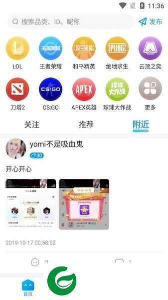 多多陪玩app下载-多多陪玩安卓版下载v2.1.6