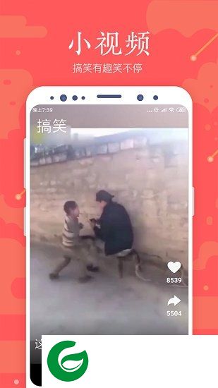 全民浏览器app下载-全民浏览器软件下载v1.2 安卓版
