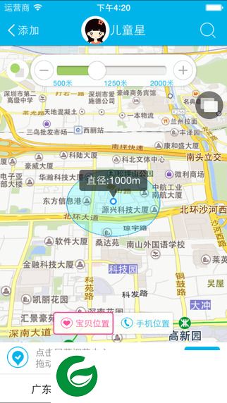 儿童星app下载-儿童星手机版下载v1.4.6.4 安卓版