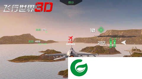 3D飞行世界手游下载-3D飞行世界官方版下载1.1-
