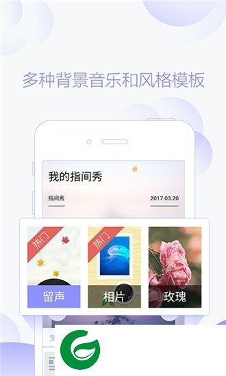 秀美篇app-秀美篇(暂未上线)v1.7.1 安卓版