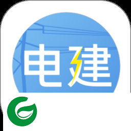 电建宝安卓下载-电建宝app下载v1.1.6 安卓版