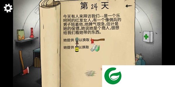 刷机之家