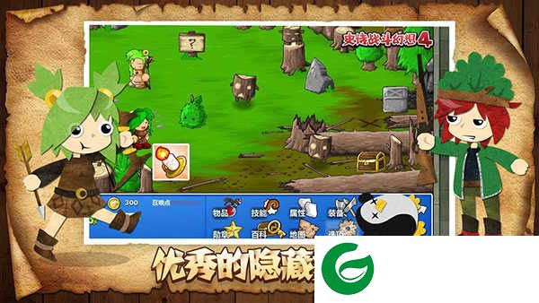 史诗战斗幻想4下载-史诗战斗幻想4手机版下载-