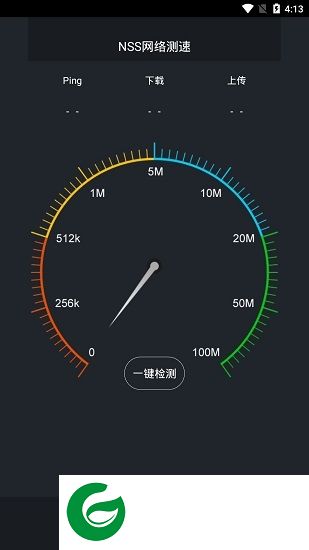 nss网络测速app下载-nss网络测速下载v1.3 安卓版