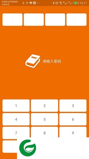 易用日记本软件下载-易用日记本easy diary下载v1.0 安卓版