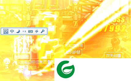 dnf深渊全屏闪光补丁下载-dnf深渊4倍闪金光补丁下载绿色版-dnf深渊金光补丁