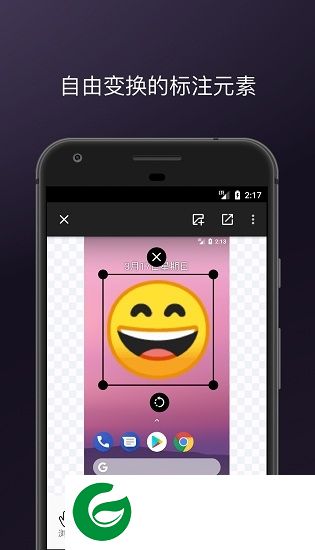 马克标注app下载-马克标注(图片标注软件)下载v1.3.0 安卓版