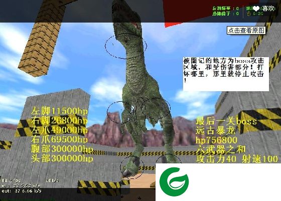 cs1.6打boss-cs1.6打boss地图下载附地图安装方法