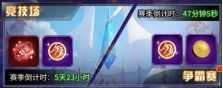 爱琳诗篇破解版无限内购版游戏攻略1