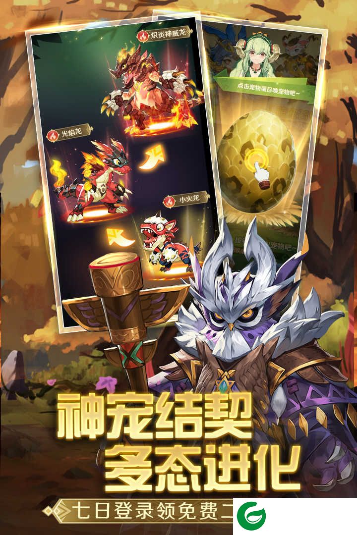 狩猎使命九游版本最新下载-狩猎使命九游包下载安装1.4.5.002-