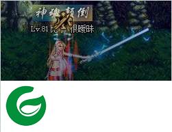 dnf剑宗魔剑降临补丁