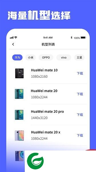 截屏带壳软件下载-截屏带壳app下载v1.0.0 安卓版