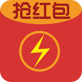 闪电抢红包app下载-闪电抢红包2024新版本下载v5.6
