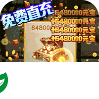 风云天下重燃(送GM50万充)下载-风云天下重燃(送GM50万充)BT版下载1.0.0-