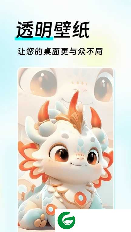如意壁纸2024下载-如意壁纸最新版下载v1.0.0