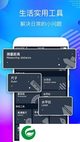 桌面悬浮时钟安卓下载_桌面悬浮时钟最新版下载4.4