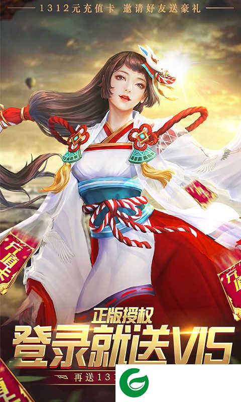 我的女神OL送48888钻石游戏下载-我的女神OL福利版下载1.1.0.120489-