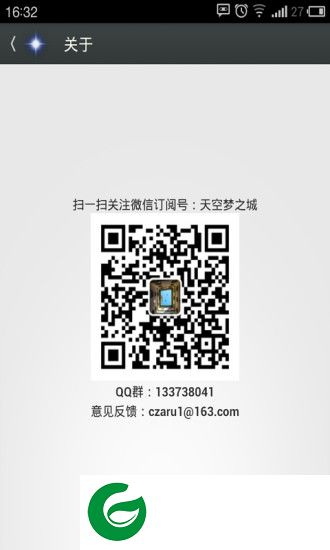 来电酷闪app-来电酷闪(暂未上线)v5.3.0 安卓版