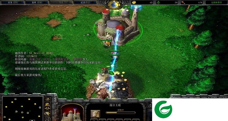 远古战场2.0-远古战场v2.0正式版_魔兽多族对抗下载