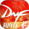 DNF助手最新版本下载_DNF助手最新版安卓版下载20243.18.0