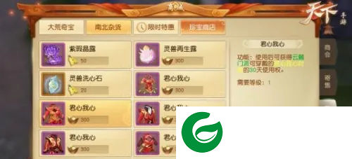 刷机之家