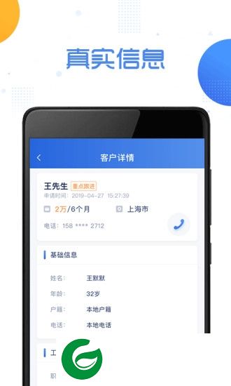金享圈app下载-金享圈下载v1.0.0 安卓版