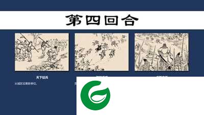 超硬核弈术游戏下载-超硬核弈术官方版下载1.1.1-