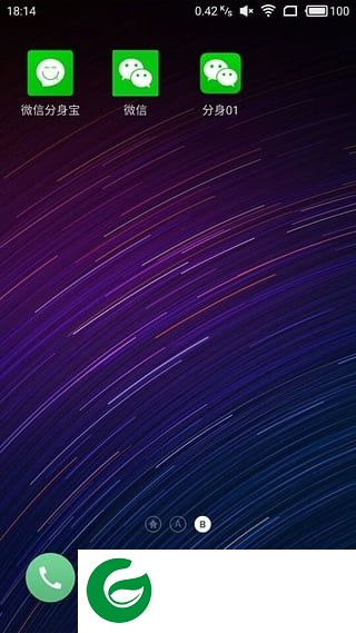 微信分身宝app下载-微信分身宝手机版下载v1.0.0 安卓版