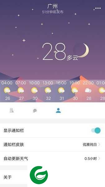 小喜通天报免费版下载_小喜通天报安卓免费版下载1.3.0