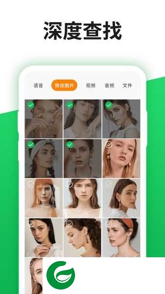 聊天记录管理器app下载_微信聊天记录管理器下载5.1.0
