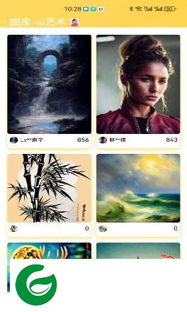 星雯壁纸app下载_星雯壁纸免费版下载1.0.0