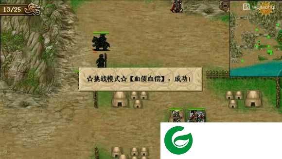 三国逍遥行无限元宝-三国逍遥行无限元宝无名-