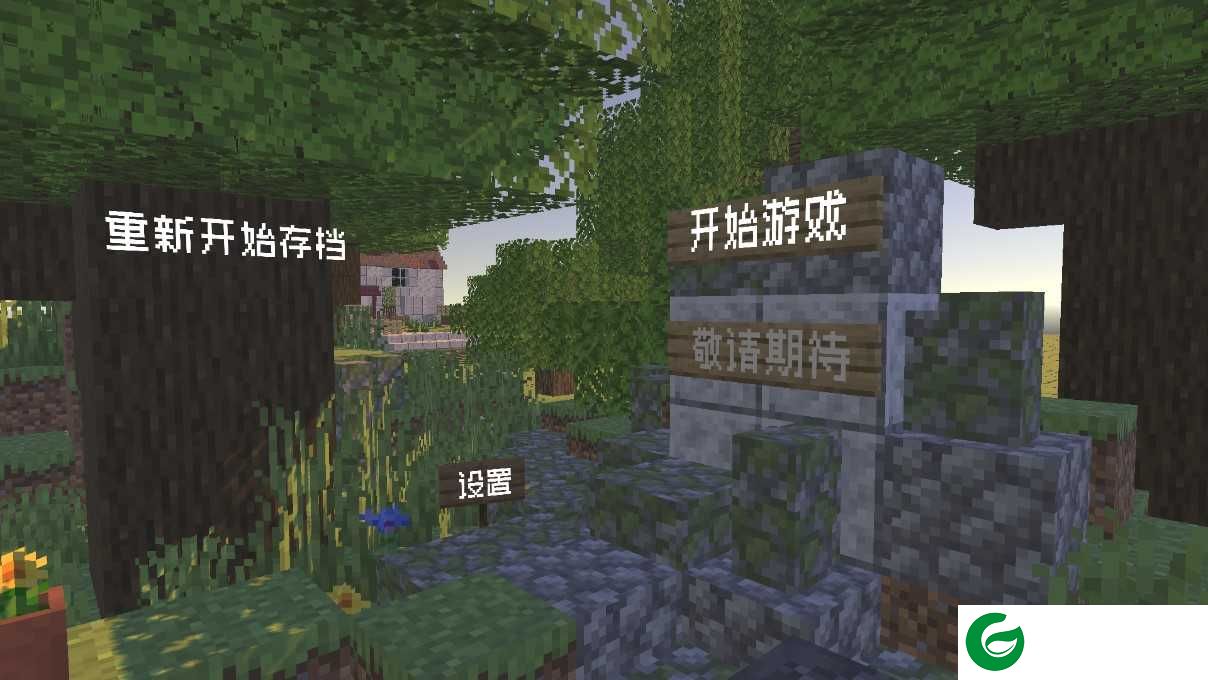pvzmc手机版下载-pvzmc游戏下载-pvzmc手游下载0.1-