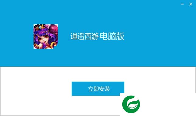 逍遥西游手游电脑版下载-陌陌逍遥西游电脑版下载v1.5.0 官网pc版
